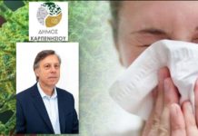 Τετάρτη 11 Μαρτίου, ώρα 19:30 μ.μ. Στο Συνεδριακό Κέντρο ο Δήμος Καρπενησίου διοργανώνει εκδήλωση για την διαχείριση της νόσου Κοροναϊού 2019