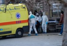 Κορονοϊός: 66 τα κρούσματα στην Ελλάδα, επιπλέον 21 το τελευταίο 24ωρο