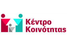 ΠΑΡΑΤΑΣΗ ΕΠΙΔΟΜΑΤΩΝ ΛΟΓΩ ΚΟΡΩΝΟΪΟΥ