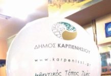 Γιορτή της Γυναίκας στη Φουρνά