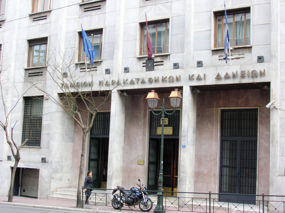 ΔΕΛΤΙΟ ΤΥΠΟΥ - ΣΥΝΑΝΤΗΣΗ ΠΑΡΑΚΑΤΑΘΗΚΩΝ