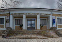 Άνοιγμα των Μουσείων λίγο πριν την ‘γιορτή’ τους