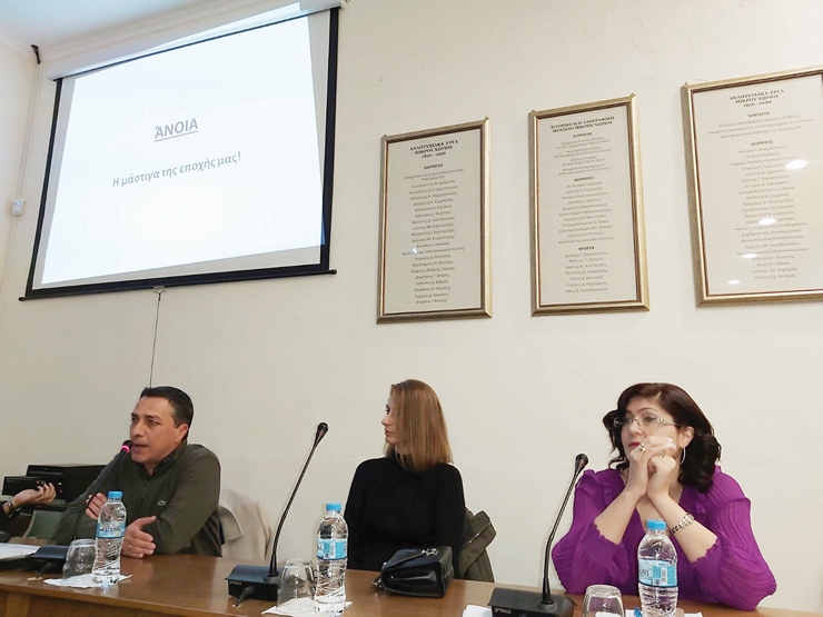 ΜΙΚΡΟ ΧΩΡΙΟ 2