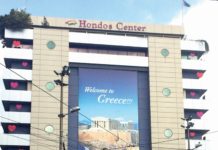 Από το θρυλικό “ραντεβού” στου Μπακάκου στα Hondos Center στην πλατεία Ομονοίας