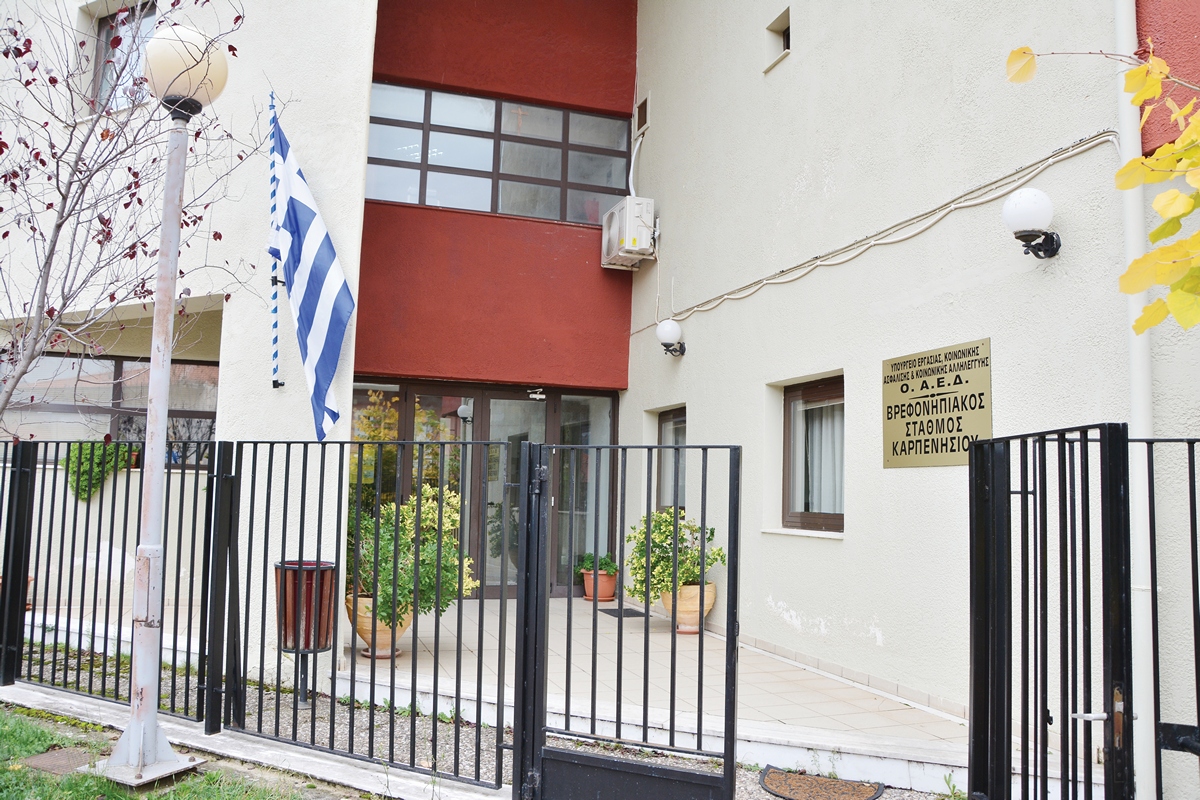 προσληψη βρεφοκομου