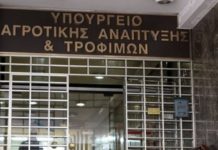 Αλλαγές στης εξυπηρέτηση κοινού λόγω κορωνοϊού