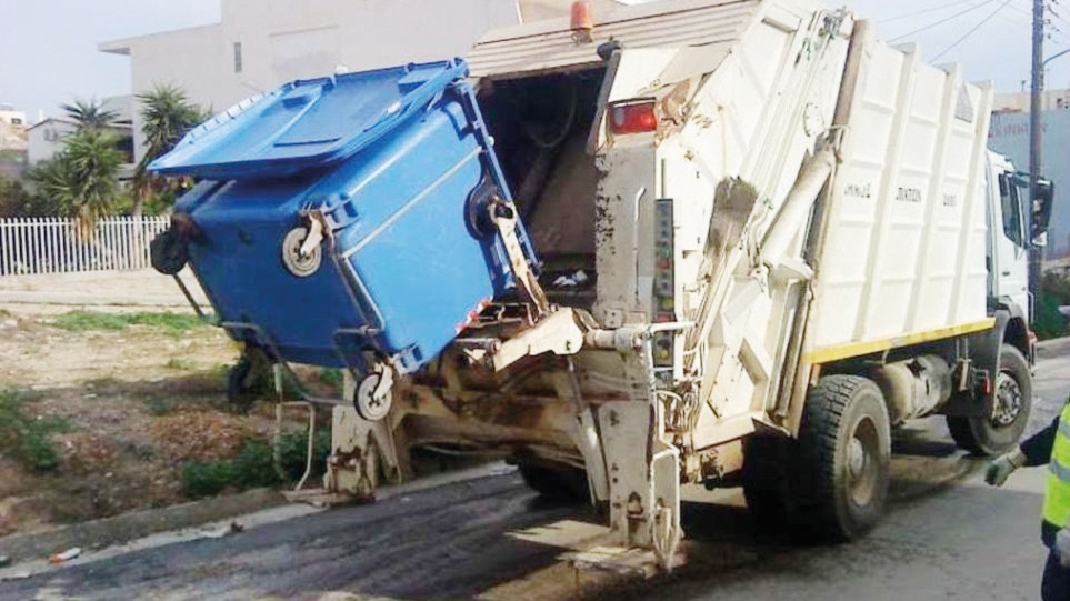 απορριμματα