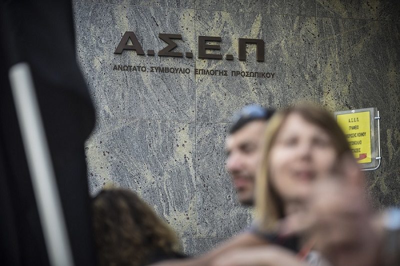 ΑΣΕΠ 2Κ/2019: Τα προσωρινά αποτελέσματα για τις θέσεις ΤΕ ...