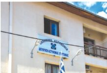 Συνελήφθη ημεδαπή σε ευρύτερη περιοχή του Καρπενησίου, διότι εντοπίστηκε να μεταφέρει με Δ.Χ.Ε. αυτοκίνητο, ιδιοκτησίας της, (4) μη νόμιμους αλλοδαπούς