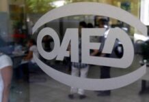 Από αύριο οι αιτήσεις για το πρόγραμμα ΟΑΕΔ με μισθό 550 ευρώ το μήνα