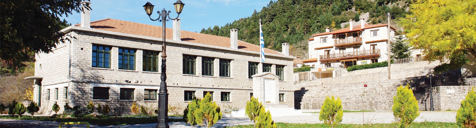 ΚΟΡΥΣΧΑΔΕΣ