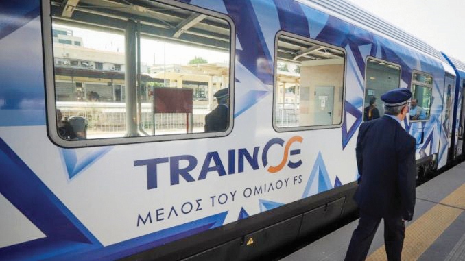 ΤΡΑΙΝΟΣΕ