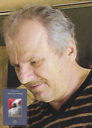 ΦΩΤΟ ΤΣΕΛΟΣ ΜΠΑΜΠΗΣ 2