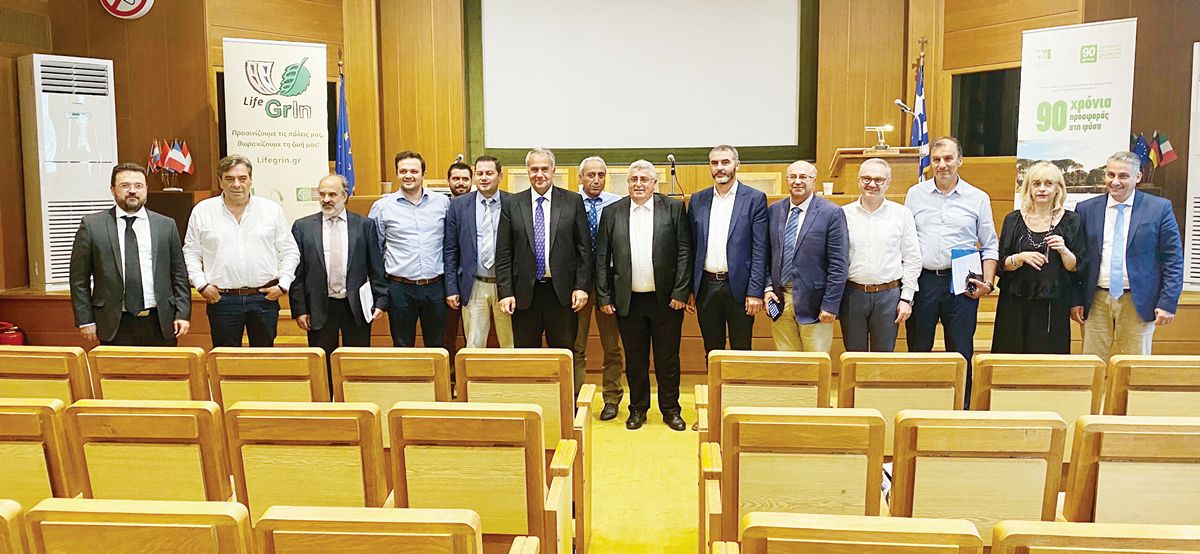 ΑΝΤΙΠΕΡΙΦΕΡΕΙΑΡΧΕΣ ΑΓΡΟΤΙΚΗΣ ΑΝΑΠΤΥΞΗΣ