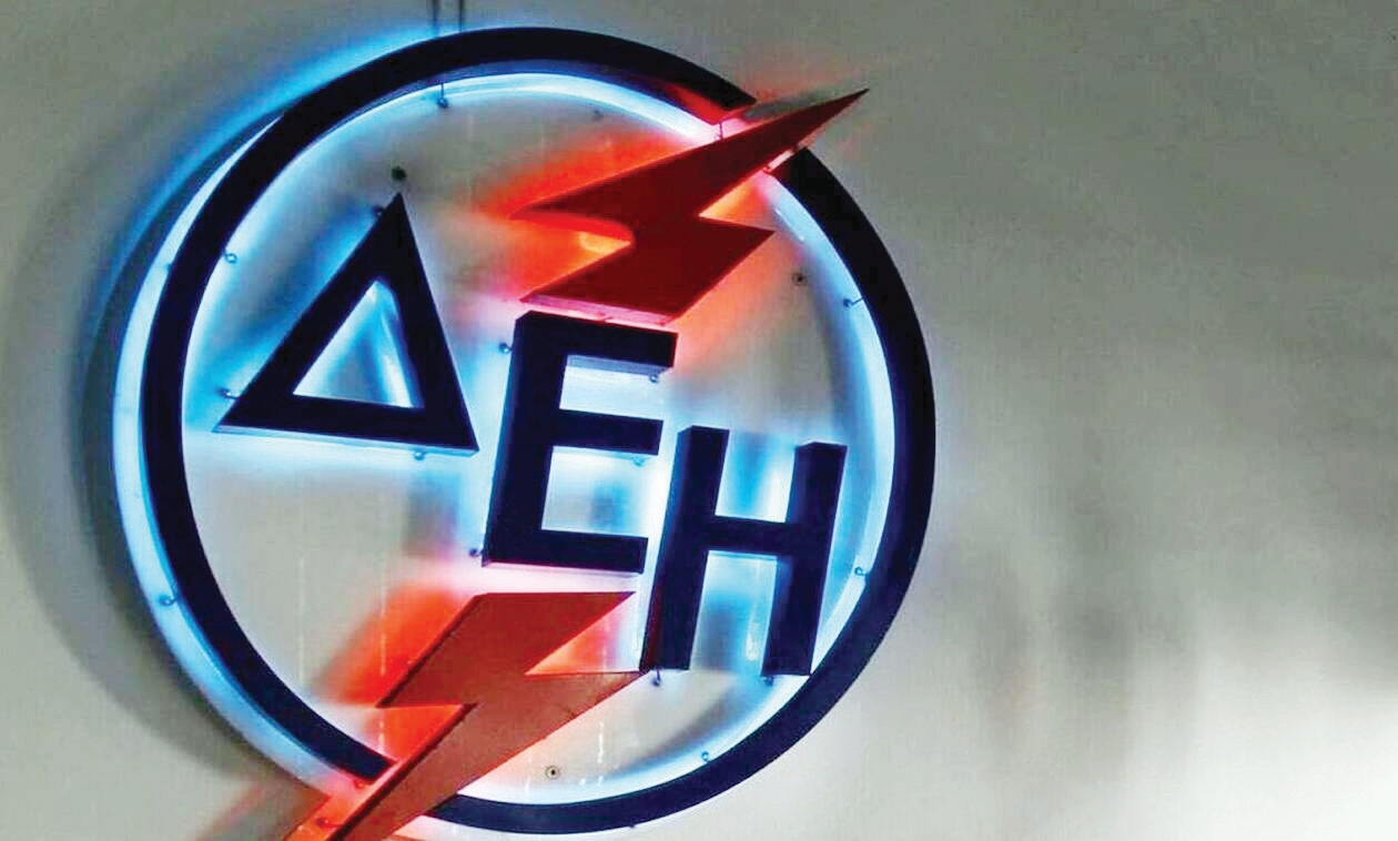 ΔΕΗ