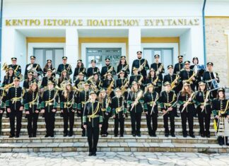 Ξεκινούν οι εγγραφές στη Δημοτική Φιλαρμονική Καρπενησίου