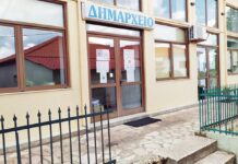 Ολοκληρώθηκε η 5η αναμόρφωση Προϋπολογισμού Εσόδων-Εξόδων έτους 2021 Δήμου Αγράφων