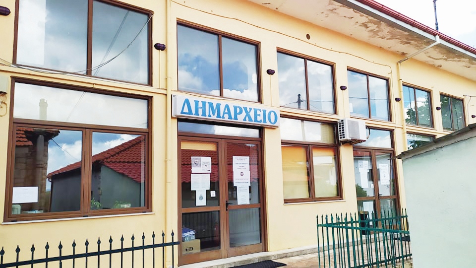 συνεδριαση