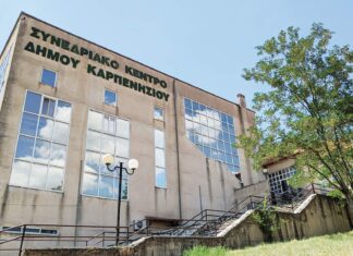 Αντικατάσταση μελών για την Ε.Κ.Ε.Π.Π.Π.Α.ΔΗ.Κ