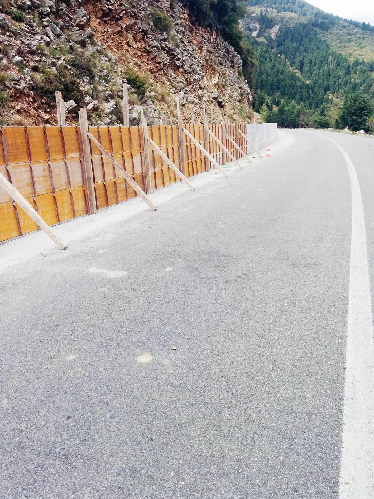 εργο καρπενησι