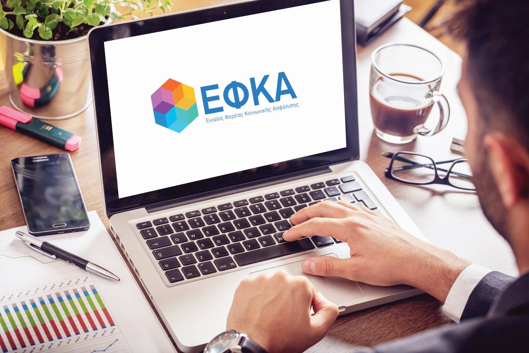 εφκα