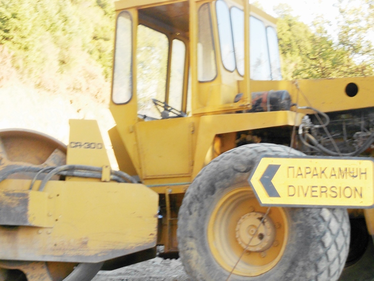 ΒΑΡΒΑΡΙΑΔΑ