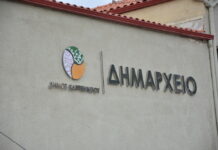 Προσλήψεις προσωπικού στο Δήμο Καρπενησίου