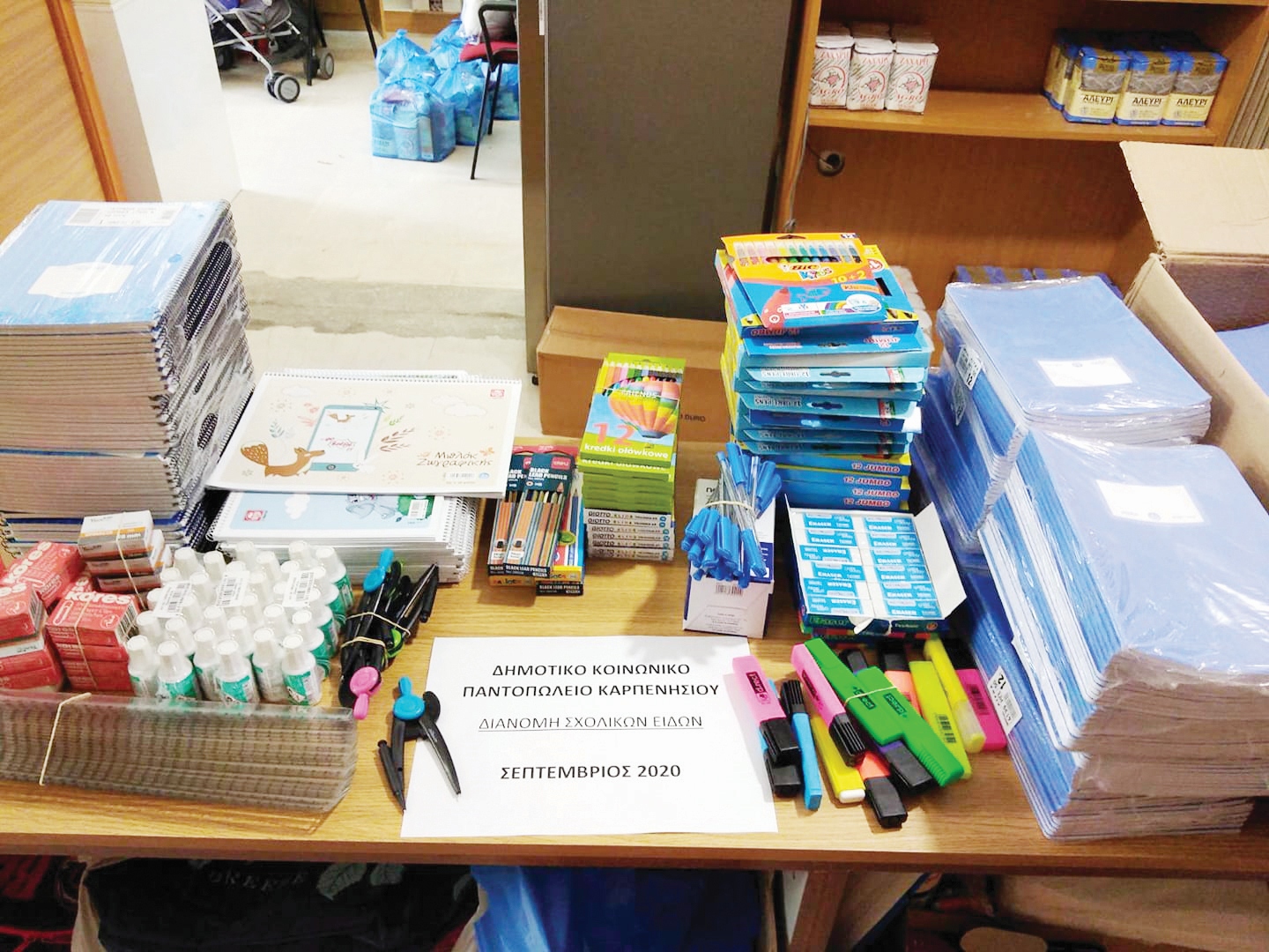 παντοπωλειο καρπενησι.