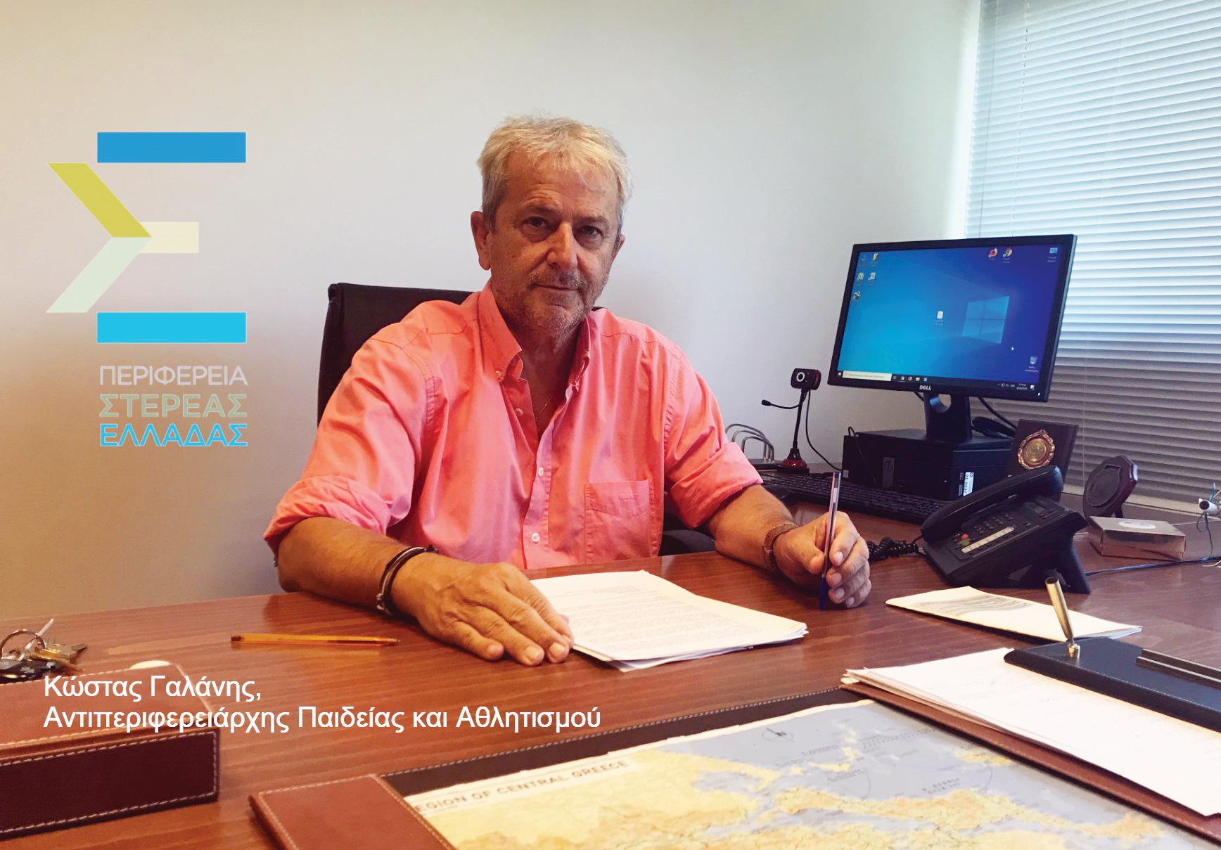 τηλεκπαιδευση