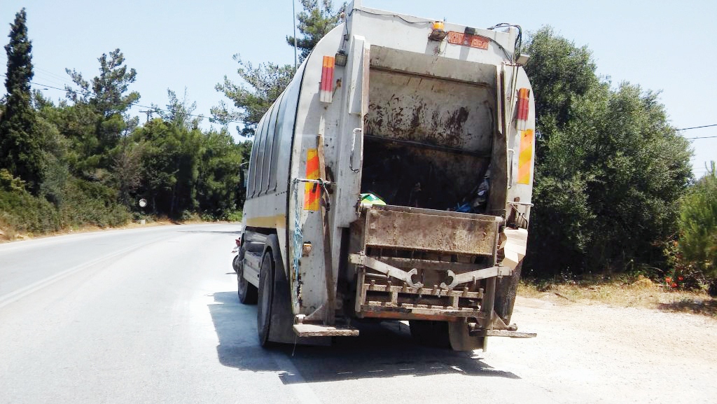 Aporrimmatoforo_Eparxia