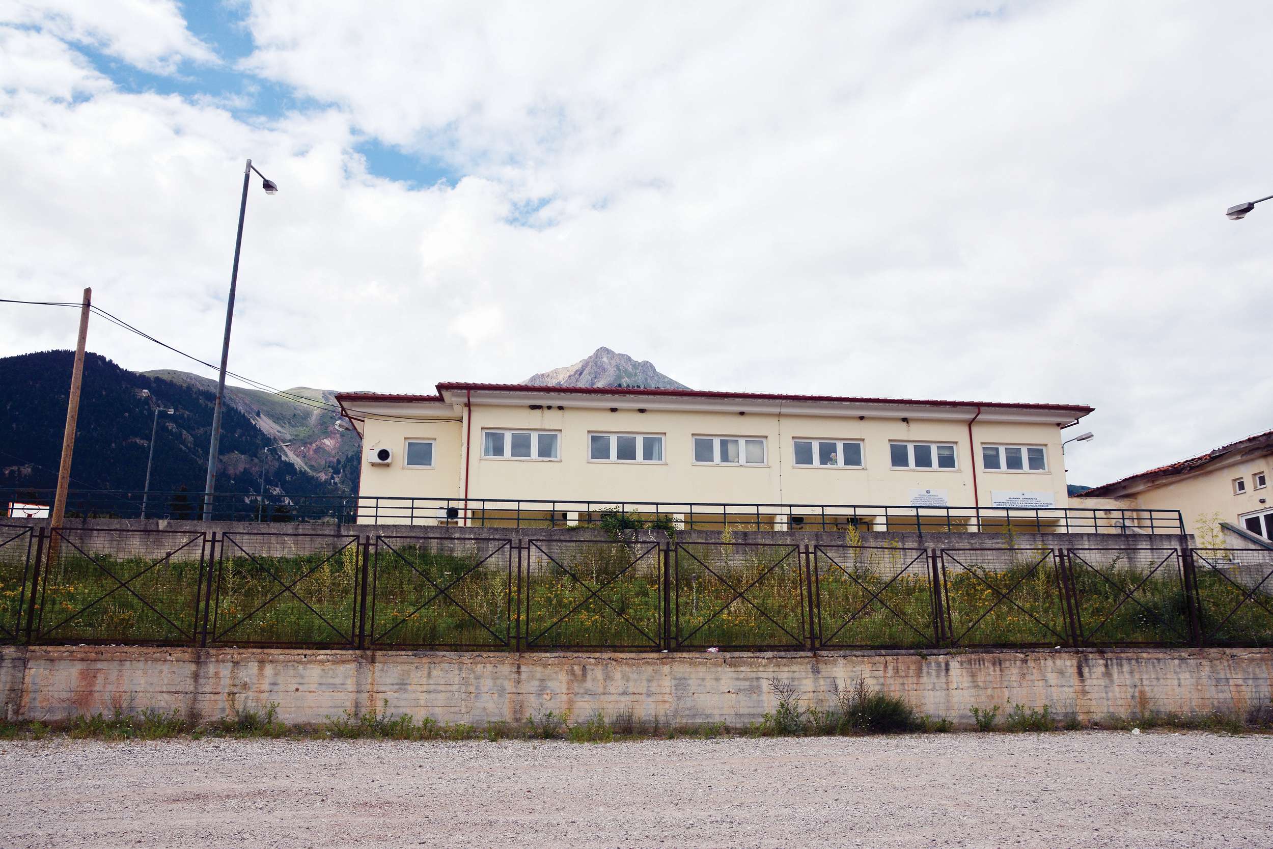 διαγωνισμός καρπενησι