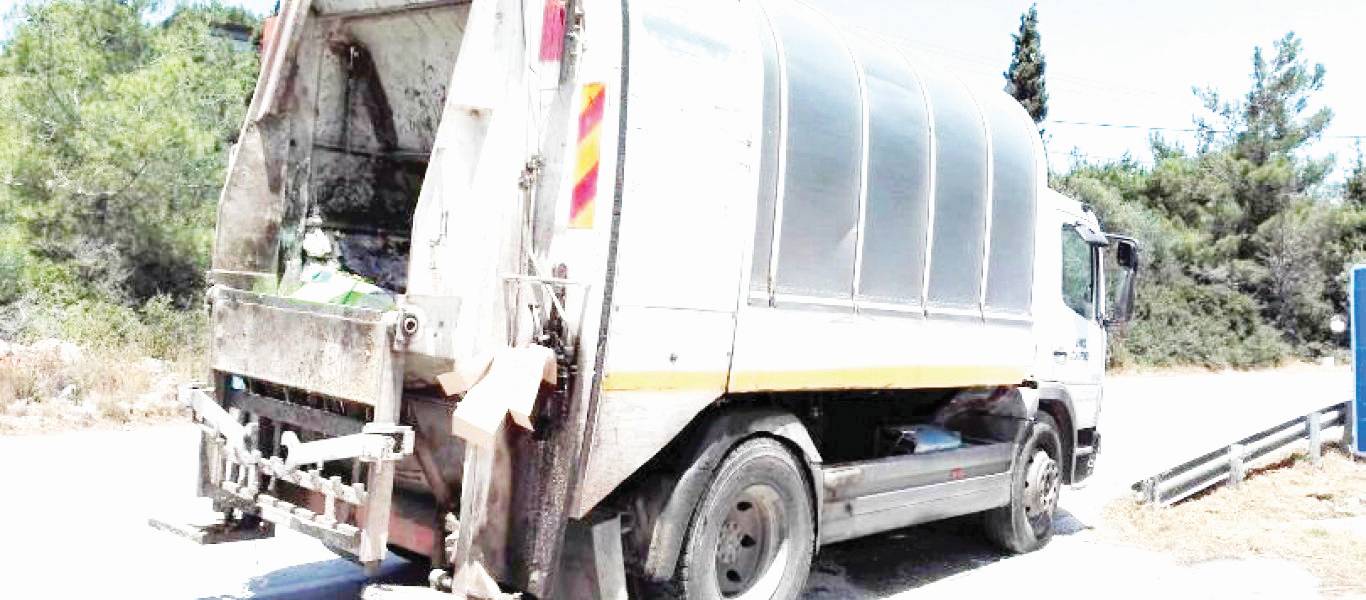 καθαριοτητα