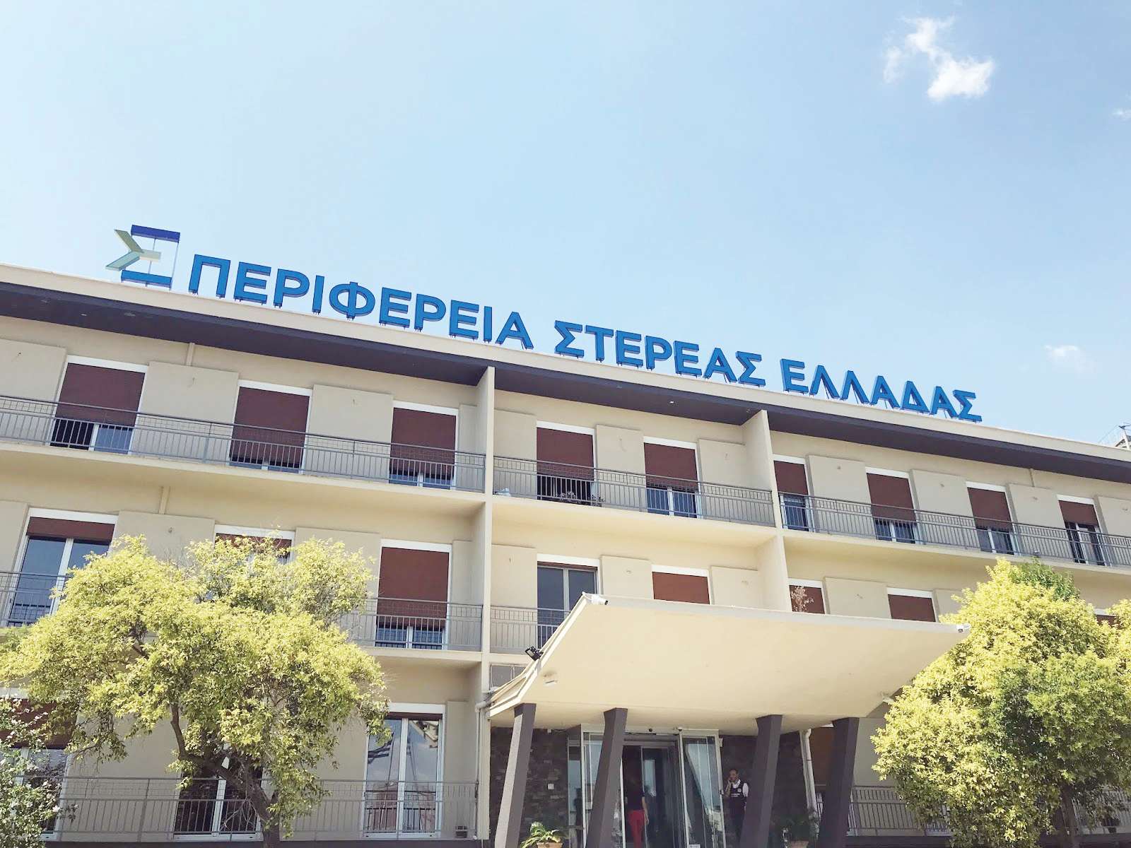 κοινη δηλωση