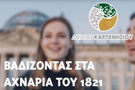 2021 ΔΚιι