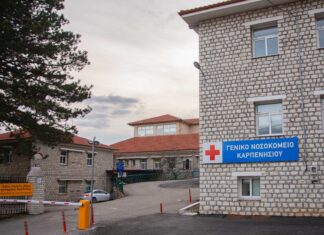 Ιατρικός Σύλλογος Ευρυτανίας: Να τηρούνται τα μέτρα προστασίας στις δομές υγείας