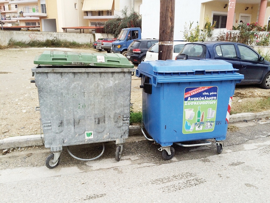 απορριμματα