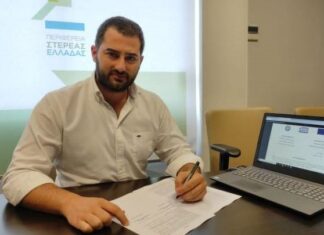 Επιχορηγούνται 35 μικρές επιχειρήσεις της Στερεάς Ελλάδας