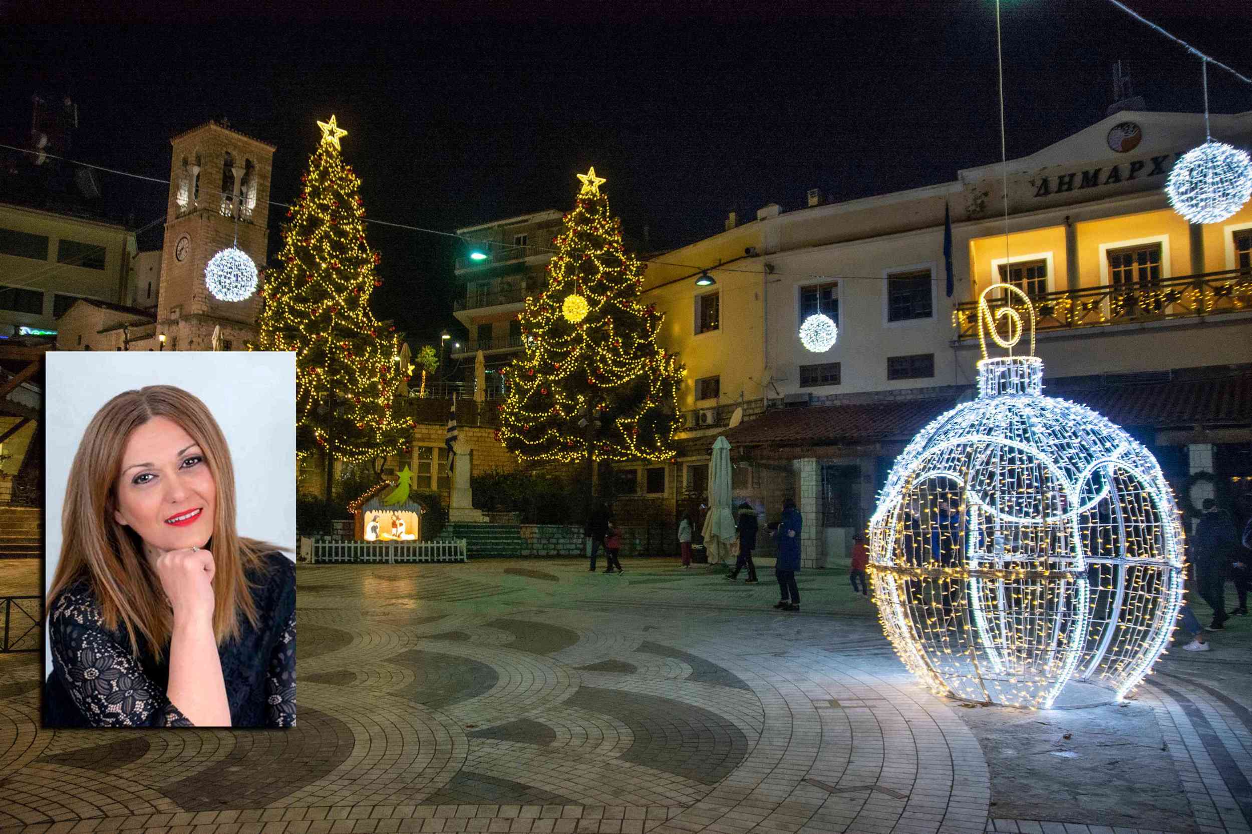 Άναμμα χριστουγεννιάτικου δέντρου