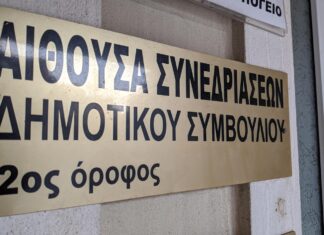 Η Αποχέτευση και επεξεργασία Λυμάτων της ΔΕ Ποταμιάς στην Οικονομική Επιτροπή