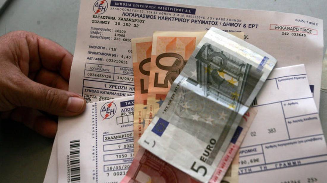 dei-logariasmos1-aftodioikisi