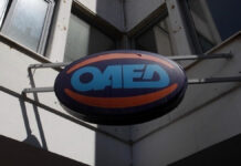 Πάνω από 3.370 αιτήσεις για το νέο ολοκληρωμένο πρόγραμμα επαγγελματικής κατάρτισης με πιστοποίηση ΟΑΕΔ-Google για νέους ανέργους