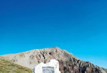 Ευχαριστήρια επιστολή του ΕΟΣ Καρπενησίου