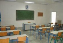Αναστολή λειτουργίας 3ου Δημοτικού Σχολείου από αύριο 8 Μαρτίου