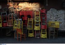 Πότε ξεκινούν οι αιτήσεις για την Επιστρεπτέα Προκαταβολή 7