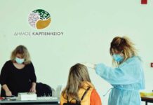 2η φάση δειγματοληπτικών ελέγχων Covid 19 στα σχολεία στο Δήμο Καρπενησίου