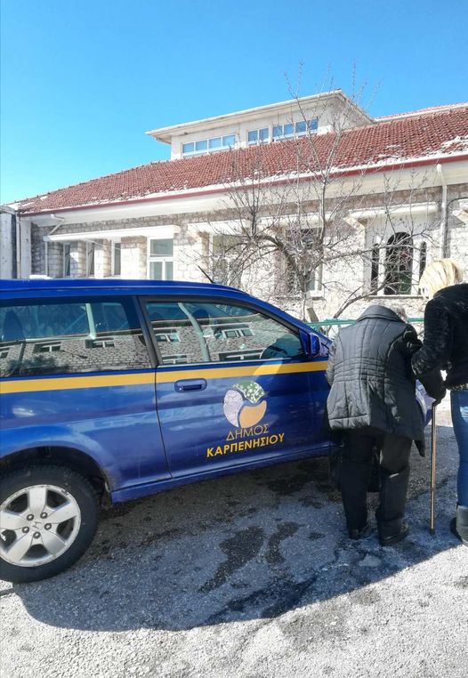 Εμβολιο Βοηθεια στο σπιτι