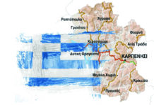 Ευρυτανία 1821 – 2021 Ντοκουμέντο. Για πρώτη φορά στη δημοσιότητα έγγραφο του Δήμου Αγραίων για την Επανάσταση