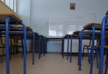 Κλείνει για 14 μέρες το Δημοτικό Σχολείο Δαφνούλας