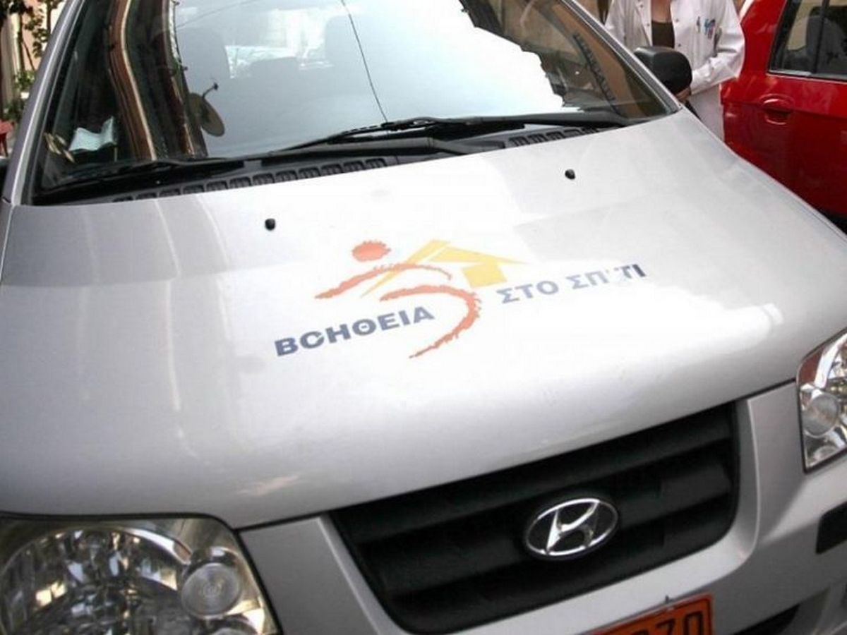 767_voitheia sto spiti -workenter