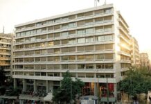 Ποιοι απαλλάσσονται και το 2022 από την εισφορά αλληλεγγύης